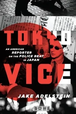 Tokyo Vice: An American Reporter on the Police Beat in Japan