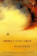 Buddha's Little Finger