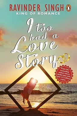 I Too Had a Love Story