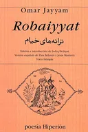 رباعيات خيام