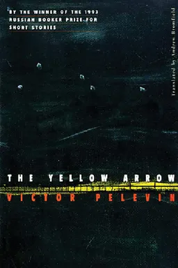 The Yellow Arrow