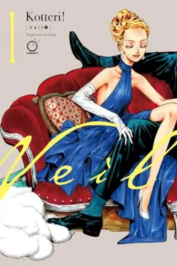 Veil, Vol. 1: Temperature of Orange