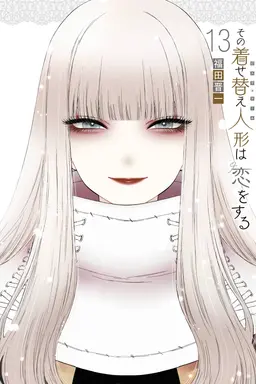 My Dress-Up Darling 13