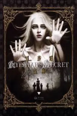 Ayeshah's Secret, Vol. 2