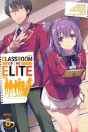 Classroom of the Elite (Light Novel), Vol. 8
