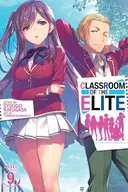 Classroom of the Elite (Light Novel), Vol. 9