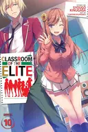 Classroom of the Elite (Light Novel), Vol. 10