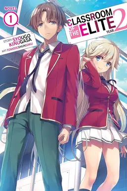 Classroom of the Elite: Year 2 (Light Novel), Vol. 1