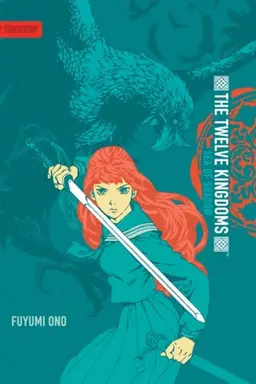 The Twelve Kingdoms, Vol. 1: Sea of Shadow