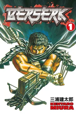 Berserk, Vol. 1